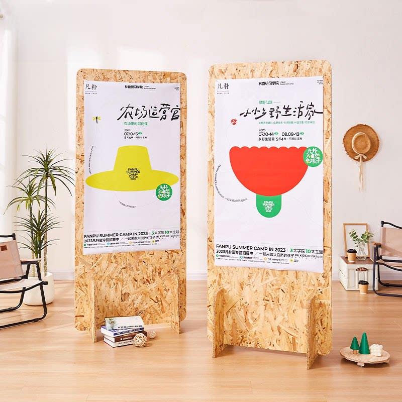 欧洲松木板广告展示板展示架垂直落地式木制海报展示板展示架促销