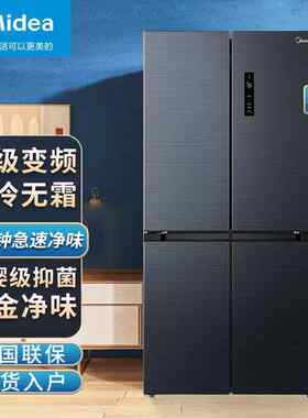 Mi.dea/美.的 BCD-478WSPZM(E)十字对开四门冰箱一级双变频风冷无