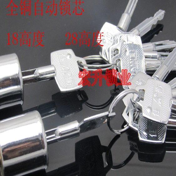 石牛佳卫防盗门锁芯自动锁芯碰锁老式十字自动锁芯41月牙叶片升级