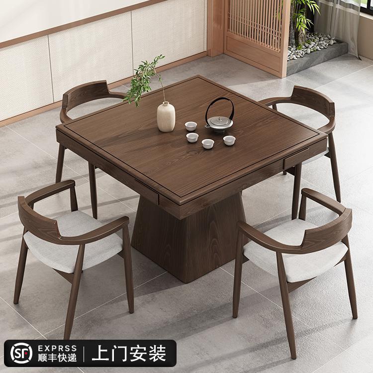 掼蛋专用桌实木八仙桌四方桌餐桌正方形新中式岩板棋牌桌椅组合