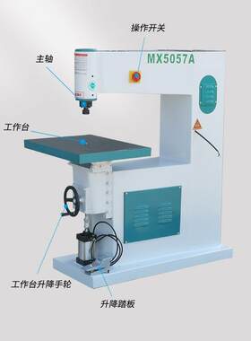 直销木工机MX505MX50577机台式镂铣槽机械仿型切割三相木工铣床开