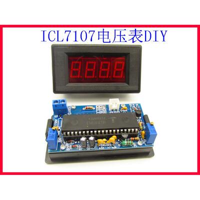电压表DIY套件散件 ICL7107表头 电子制作 电压表头 数字电压表AI