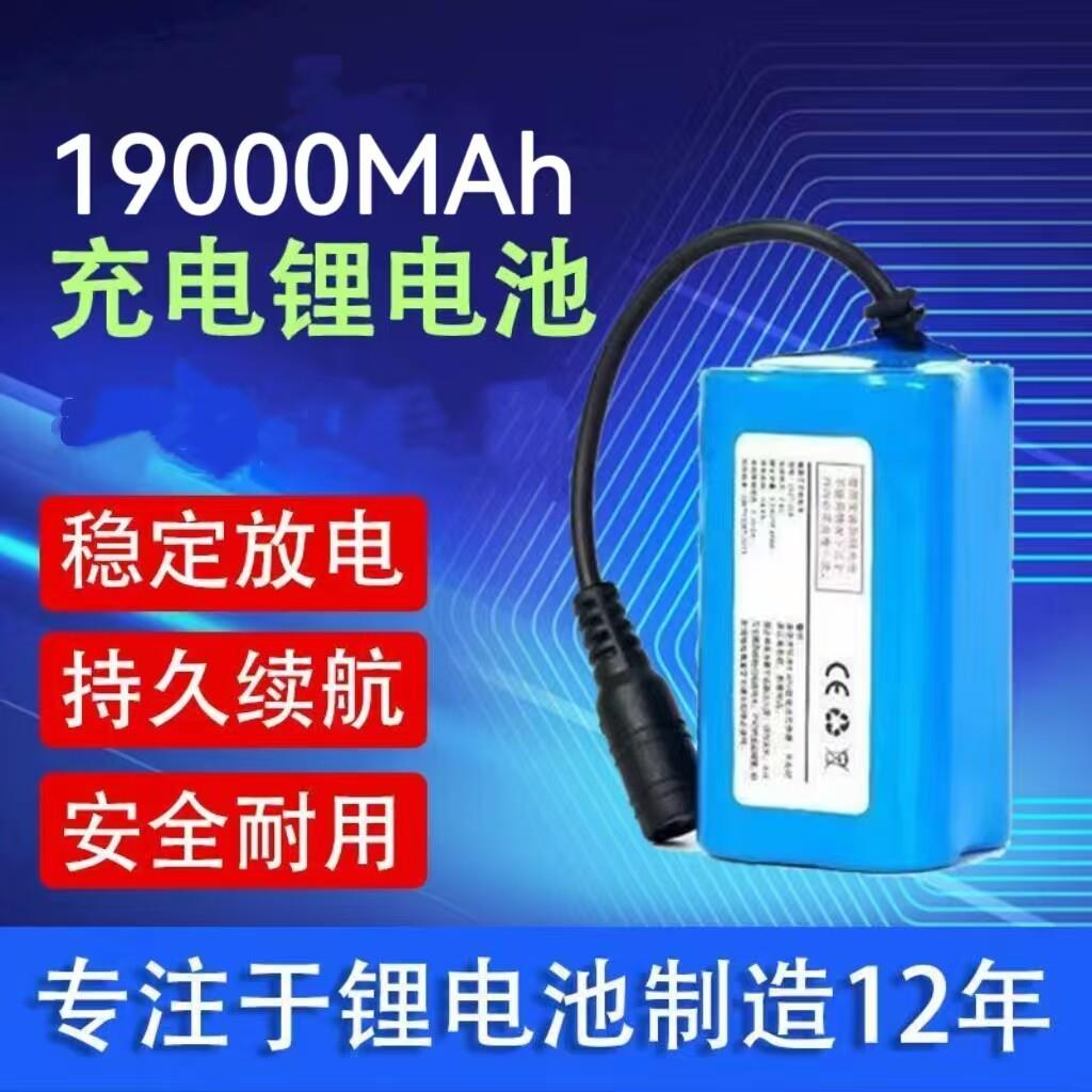 正品原装打窝船电池7.4V19000投饵14000大容量放料钓鱼遥控锂电池