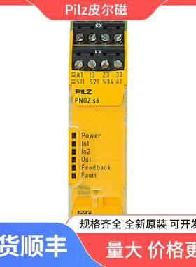 774325皮尔磁安全继电器PNOZX524VACDC2n/o现货