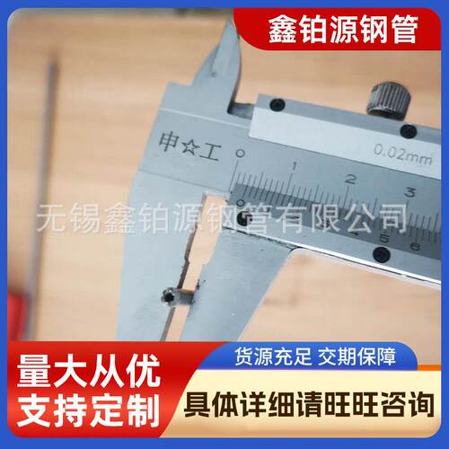 无锡现货小口径镀锌钢管4.76*0.7厂家薄壁圆管家具管可折弯切割