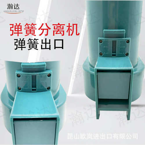 -瀚分离分离机大-设备2125分离机hd弹簧电机达台湾全自动sp2122 - 封面