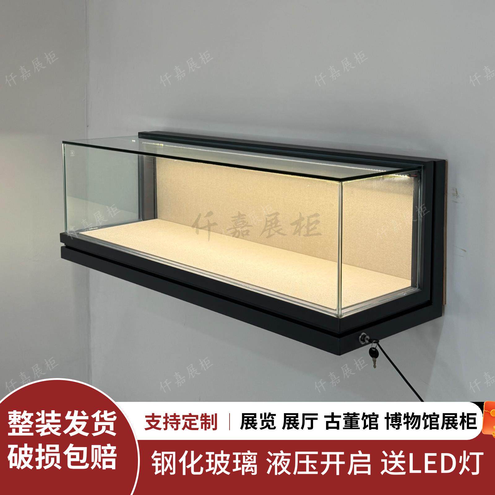 博物馆玻璃展示柜壁柜悬挑柜文物液压挂墙式产品展览陈列柜台吊柜