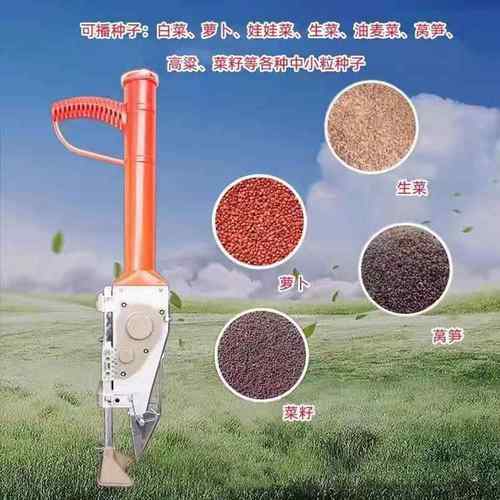 硬地山坡花生播种机大米单桶双桶豆高粱玉蔬播种点播器小粒菜精籽