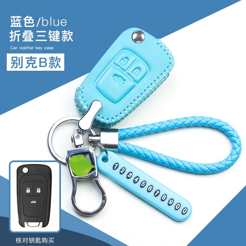 别克新英朗威朗君威凯越君越gl6昂科威gl8真皮汽车钥匙包套女19款