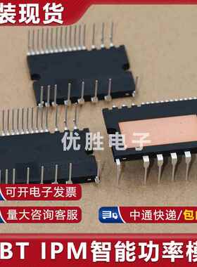 全新变频模块PSS10S92E6-AG PSS15S92E6-AG PSS20S92F6-AG