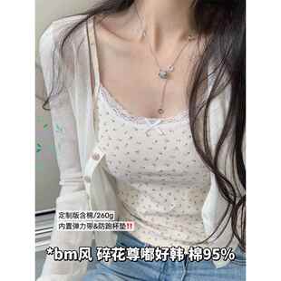 打底上 内搭外穿修身 碎花奶油 带胸垫吊带背心女蕾丝纯欲显瘦夏季