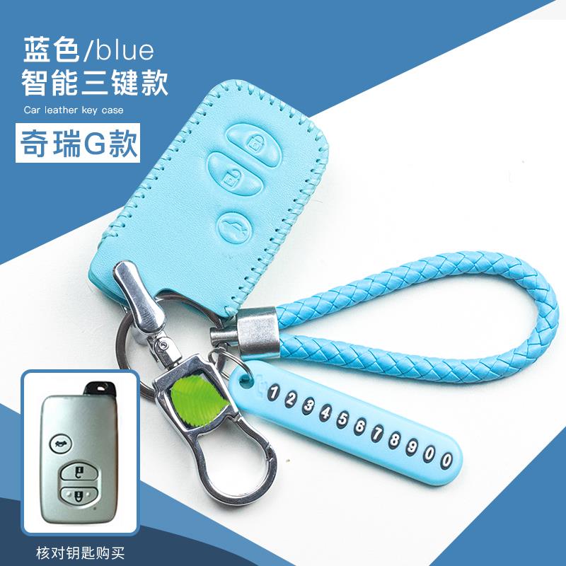 适用老款田丰车钥匙套6代凯美瑞10锐志酷路泽普拉多汉兰达套包扣