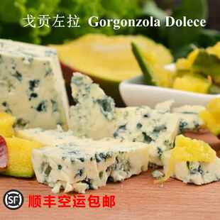 意大利进口 戈贡左拉奶酪 Gorgonzola DOP dolce 蓝纹臭芝士 Blue
