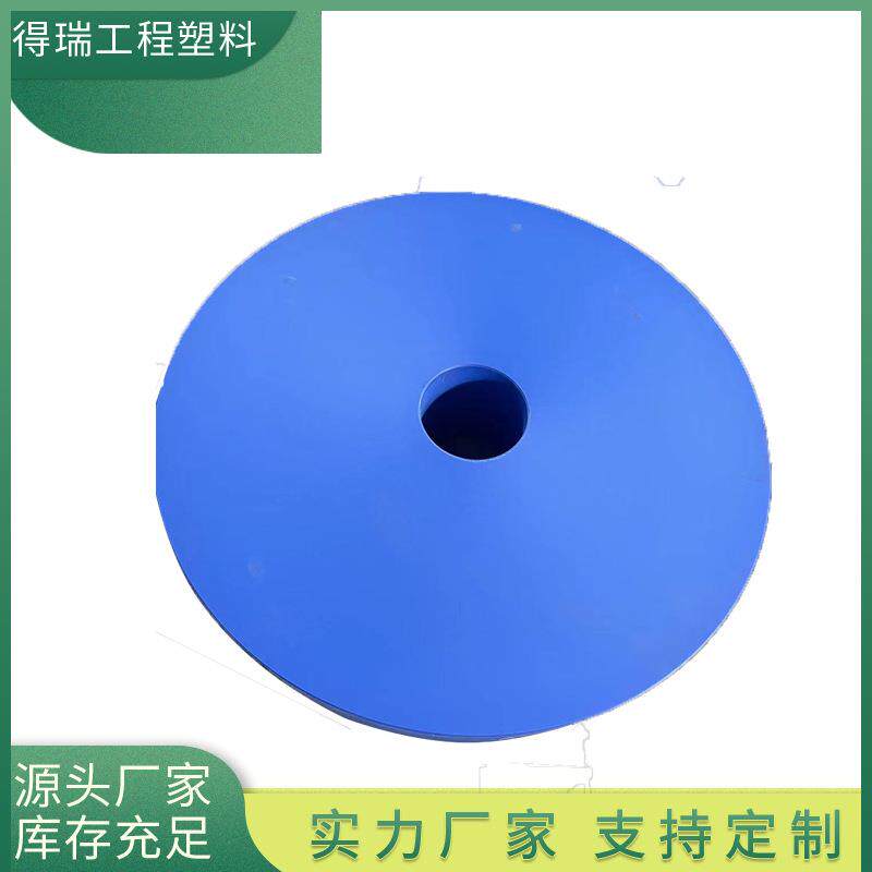 抗砸抗冲击液压锤尼龙锤垫蓝色圆饼浇筑实心圆柱锤击桩桩垫