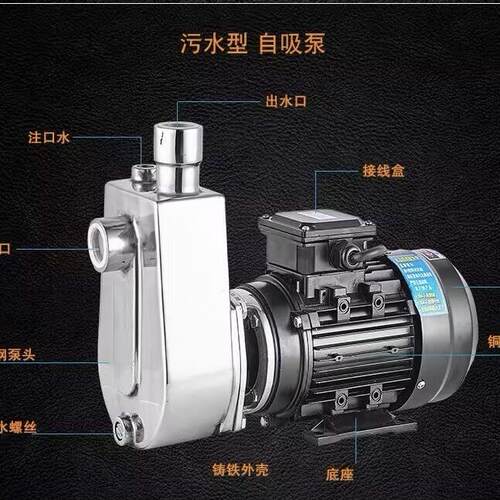 不锈钢自吸泵25FBX-8D-13DA-13A和40FBX-18D和50FBX-22-25-28-32
