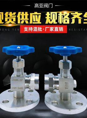 供应316不锈钢考克玻璃管液位计法兰考克JX49-16PDN20