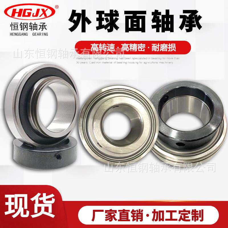 现货 UEL207 208 209 210 211带偏心套外球面球轴承 收割机用