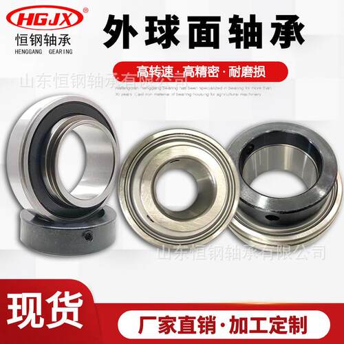 现货 UEL207 208 209 210 211带偏心套外球面球轴承 收割机用