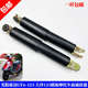 光阳豪迈GY6 大沙125踏板摩托车前减震器避震器前叉配件 125