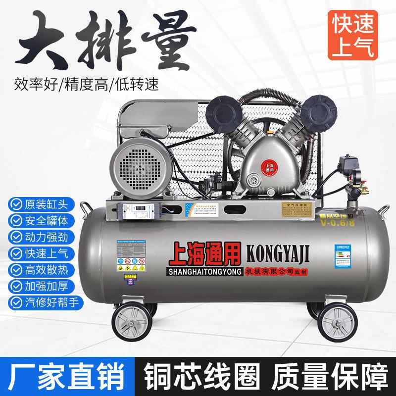 上海v-0.25/7打气泵空压机工业级3空气压机7缩.5kw380V大2型20V三