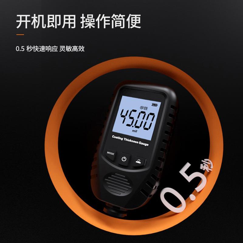 宇问汽车铁粉腻子漆膜仪漆面油漆铁镀锌车验伤仪涂层测厚仪EC470A