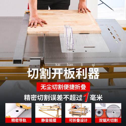 便携式多功能木工电锯小台锯推台锯全套工作台锯台无尘子母锯新款