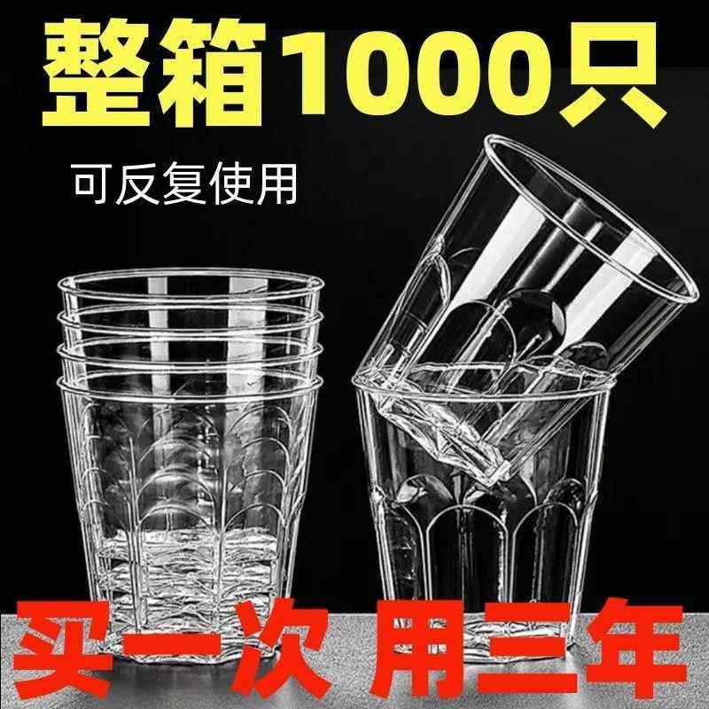 【品牌正品】茶杯一次性水杯加厚招待功夫茶八角杯透明试饮酒杯食,餐饮具,一次性茶具,淘宝优惠券,粉丝福利购,淘宝优惠卷