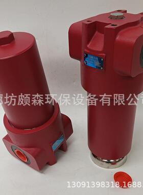 替代贺德克DF系列高压过滤器DFBN/HC 500 T F 10 C1.0/-B6滤清器