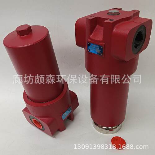 替代贺德克DF系列高压过滤器DFBN/HC500TF10C1.0/-B6滤清器