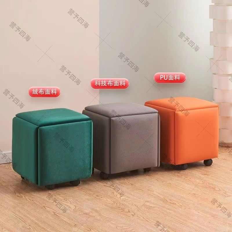 网红魔方组合凳子家用可叠放小矮凳时尚餐桌沙发凳多功能简易板凳