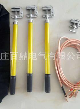 1k0v669v高压接地套装三相平口螺旋夹式10k接地线2毫5平方米软铜