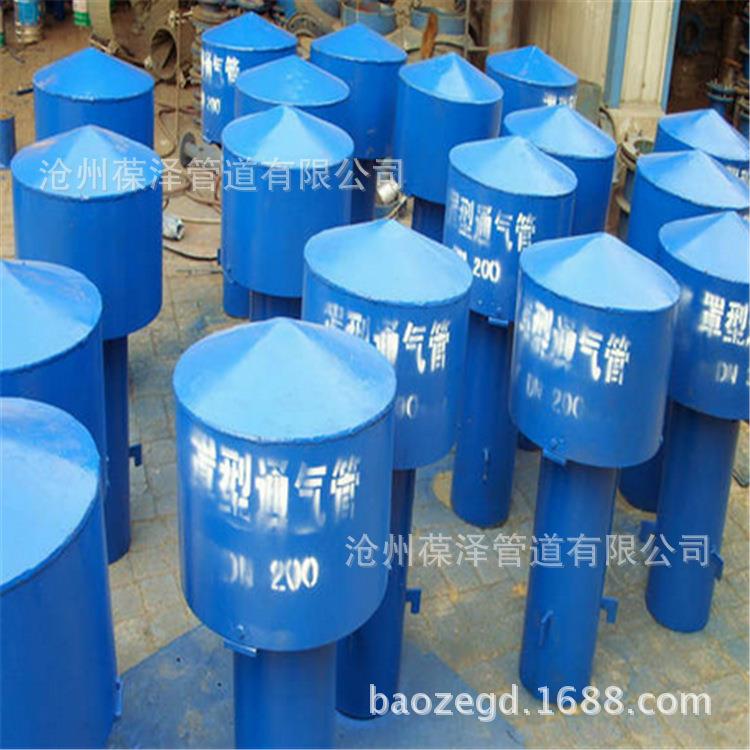 厂家生产02通S403罩型通气管W-2通000a型气帽按订单DN10罩型风帽