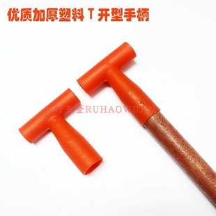 包邮 锹把加厚塑料头木柄T型铁锹把手农用铲手柄工具握柄农具配件
