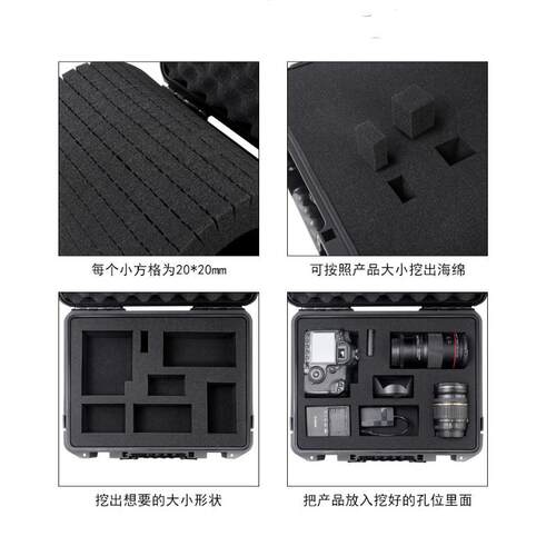 280*245*123安全防护箱空箱配全套海绵便携多用密封塑料框周转箱
