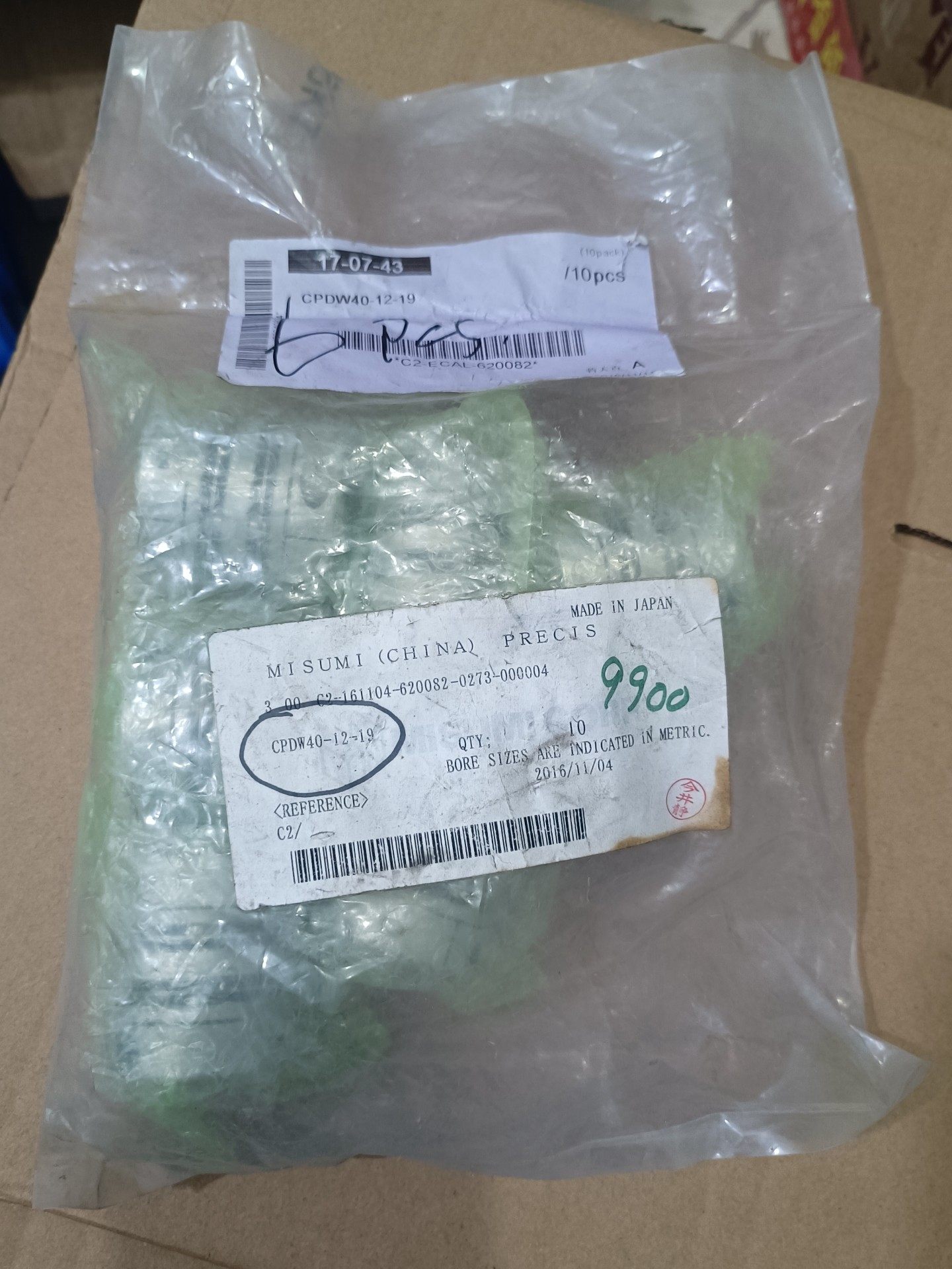 全新日本米思米cpdw40-12-19联轴器，原装正品未拆封