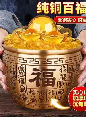 招财进宝百福纯黄铜制百福缸冰箱米缸八方来财聚宝盆店铺客厅摆件