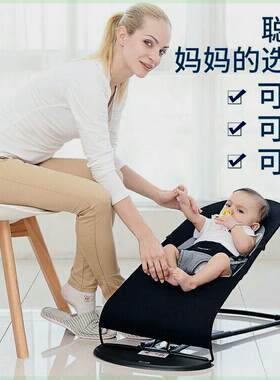 哄娃神器透气新生儿睡篮宝宝摇椅婴儿车可坐躺可摇懒人安抚车
