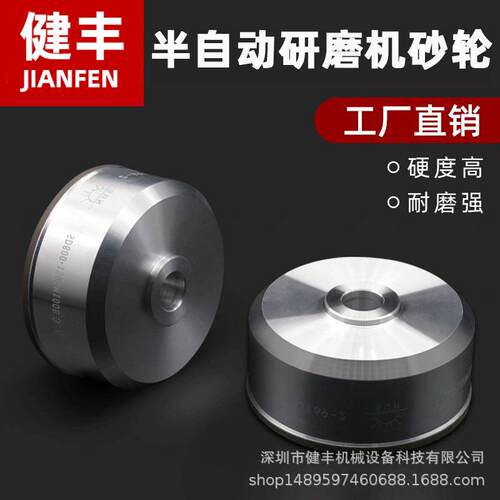 PCB钻头研磨机筒形砂轮MDP-5MDP-10半自动研磨机太阳牌SD杯形砂轮