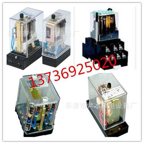 厂家供应供应中间继电器继电器DZS-11B现货现货定制