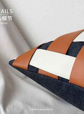 米色橙色皮RUQ革编织抱枕套档轻奢高高端酒样板间店别客厅墅沙发