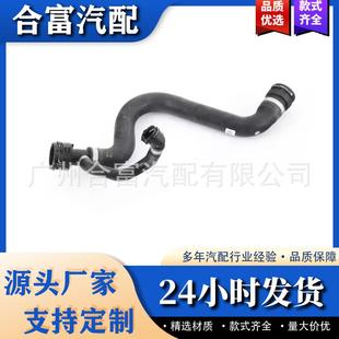 2系列 225xe F45 218i冷却液冷却器水泵软管 218i 17128654823