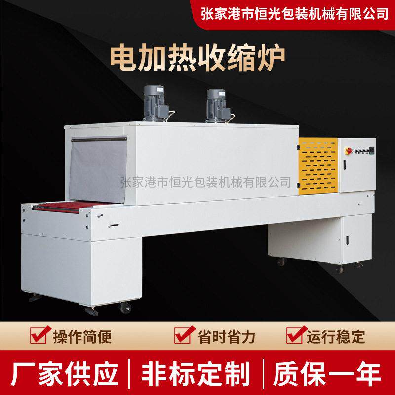一台收缩机搞定全品类热收缩膜包装!这款品质覆膜收缩机太顶了