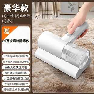 除螨室内神器小型吸尘器除螨仪家用紫外线杀菌床上吸尘器沙发无线