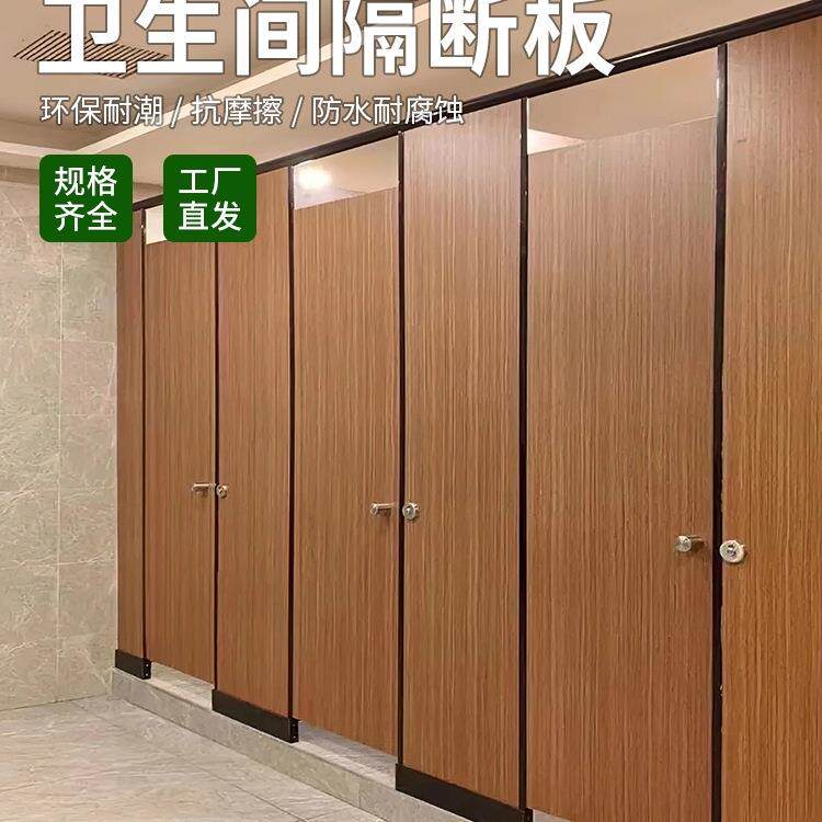 公共卫生间隔断板厕所成品隔板洗手间公厕挡板简易自装铝蜂窝