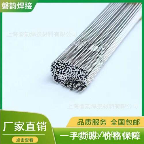 ERNiCrMo-10镍基合金不锈钢合金钢堆焊焊丝氩弧焊AWS认证高强耐腐