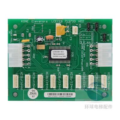 适用通力电梯 Km713730g11 G12 CECEB板 轿厢扩展板 G01 G51 G71