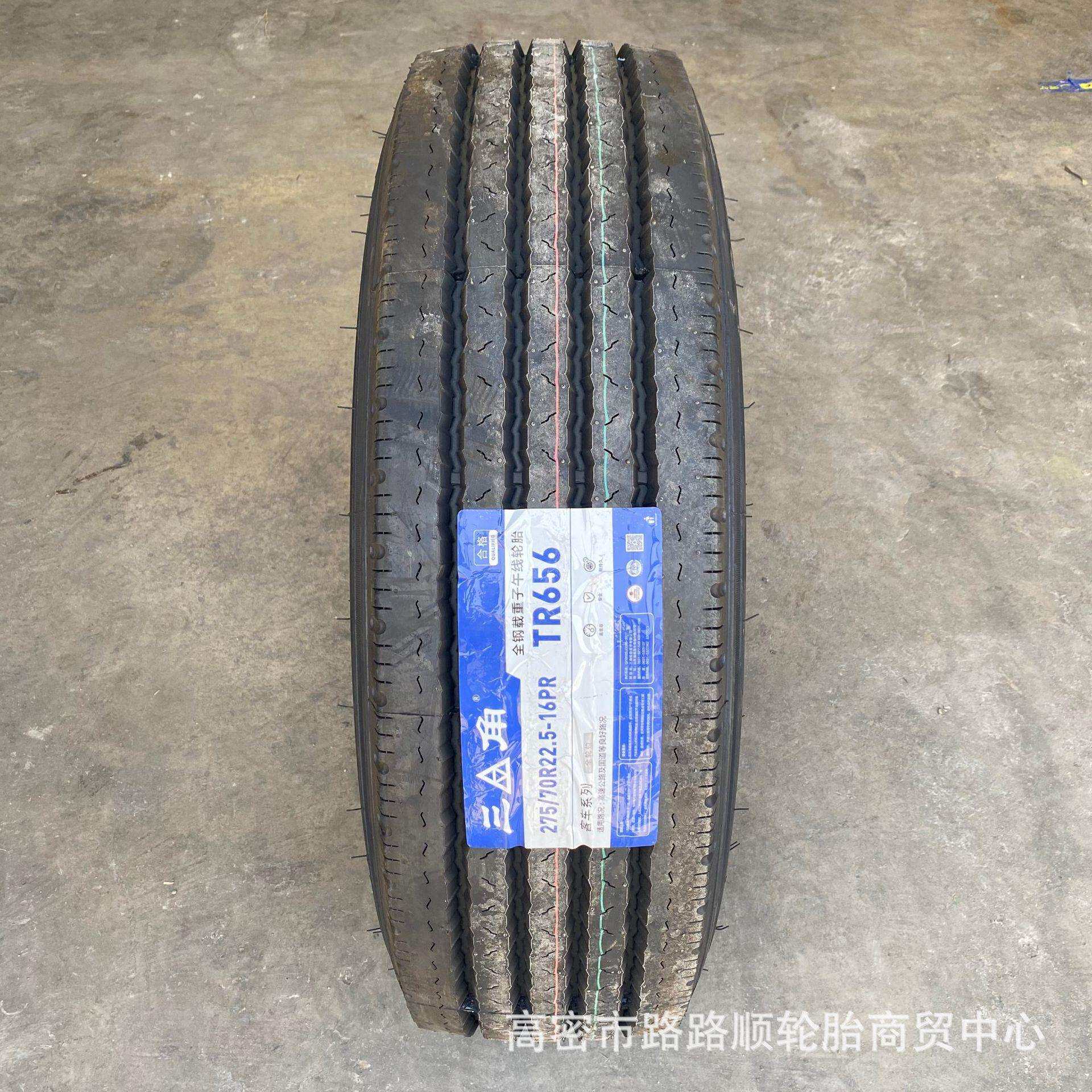 朝阳245/75R19 5 275/70R22 5CR976A 425/65R22 5AT560全钢丝轮胎