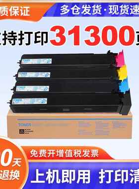 适用柯尼卡美能达TN210粉盒BizhubC210C253C353C200C200eC2