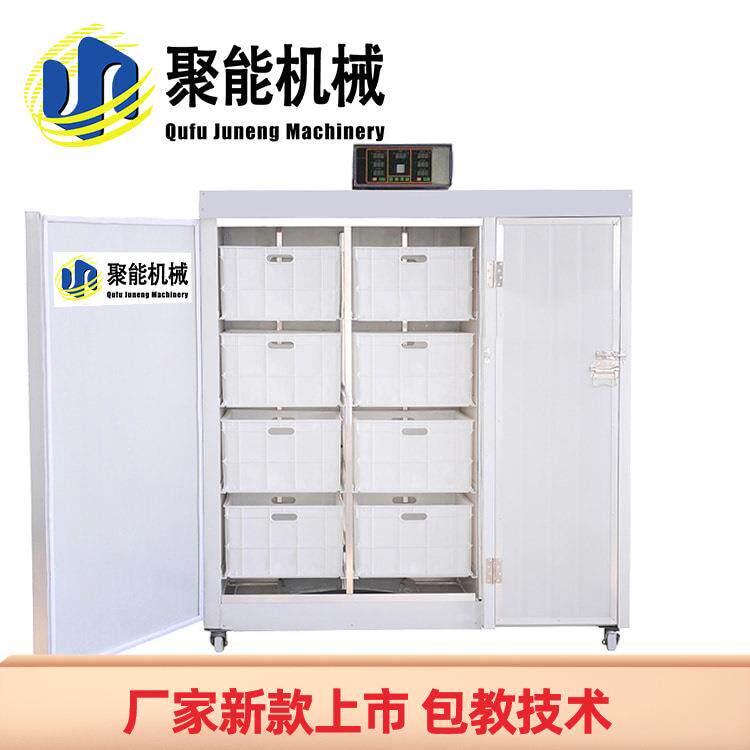 家用大型发豆芽机设备多功能商用豆芽机器全自动豆制品机