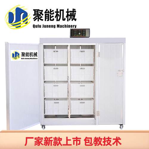 豆芽催芽机械聚能自动豆芽机厂家商用豆制品生产线智能商用豆芽机